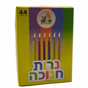 Menorah Candles